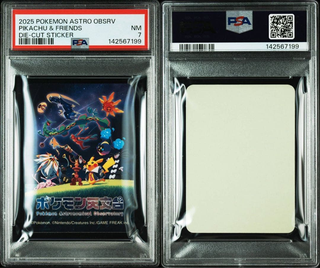 ポケモン天文台　PSA7 ステッカー　ポケモンカード　美品