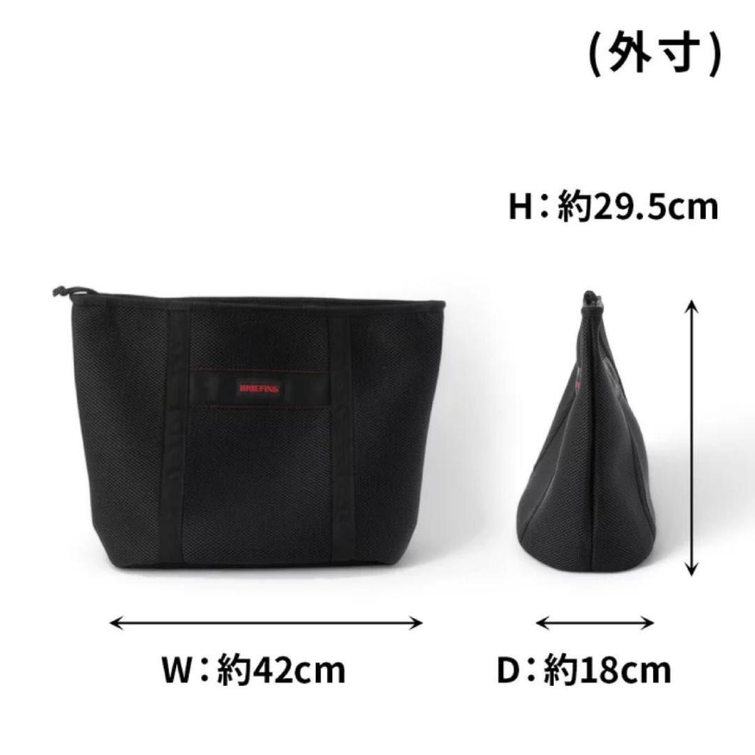 ブリーフィング ランドリーバックM(ブラック) Mサイズ BRG233G78