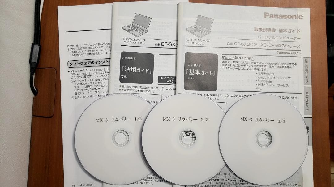 Let’s note CF-MX3 i7/8GB/SSD256GB タッチパネル