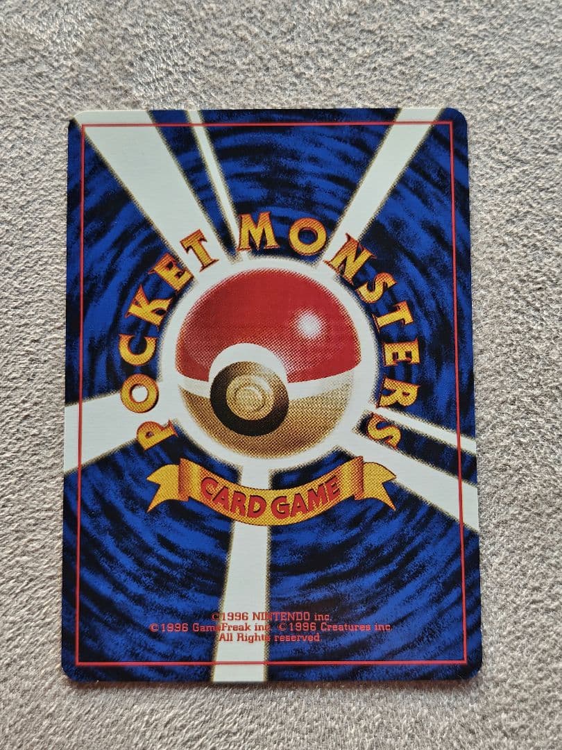 旧裏 ポケモンカード　サザンアイランド　トロピカルアイランド　海辺