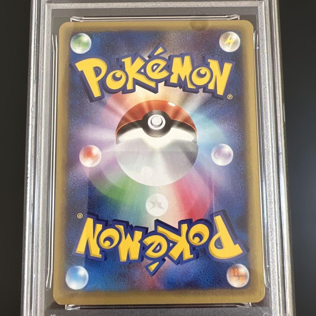 【PSA89】ポケモンカードｅ　ヤドン♡ヤドラン　海からの風　２枚セット