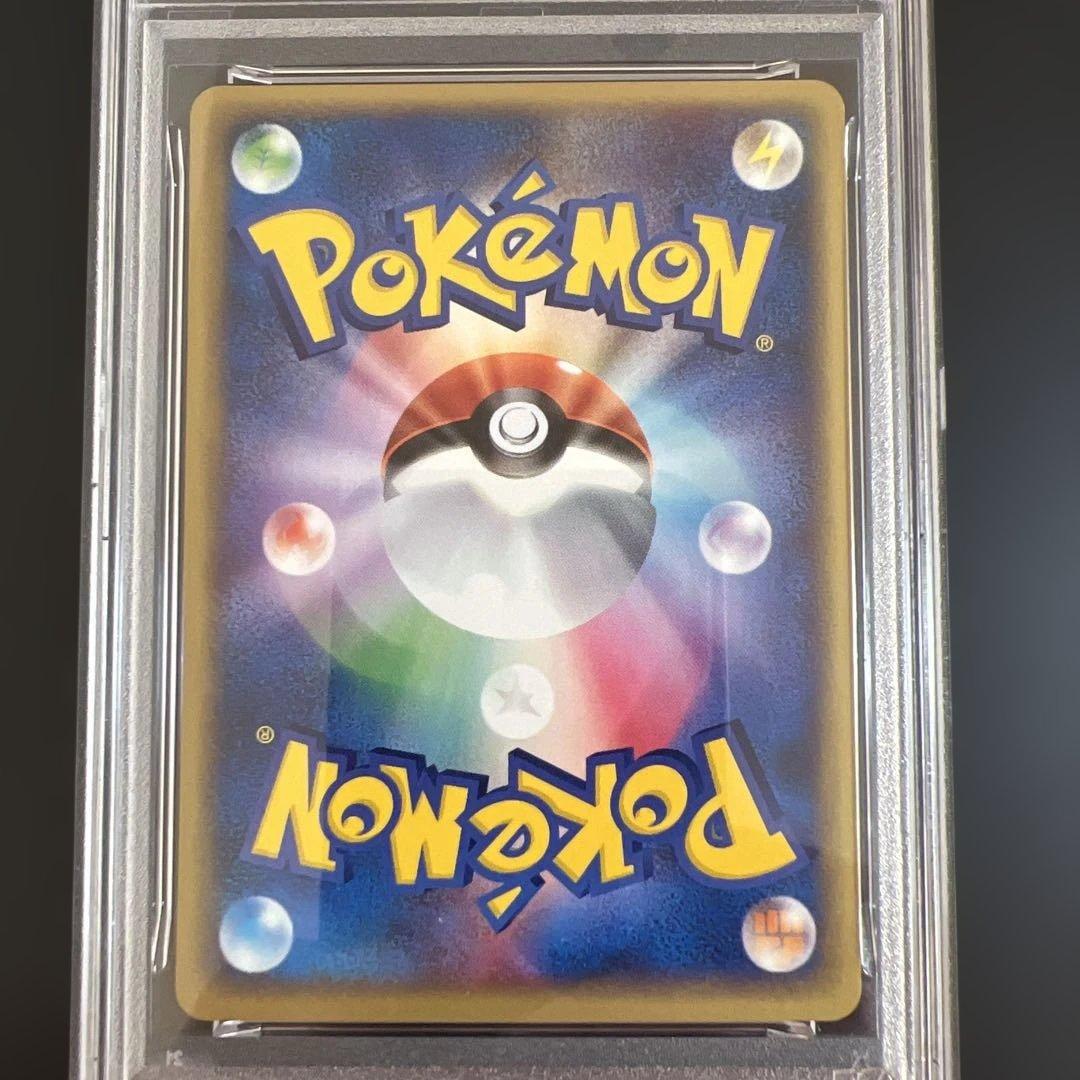 【PSA89】ポケモンカードｅ　ヤドン♡ヤドラン　海からの風　２枚セット