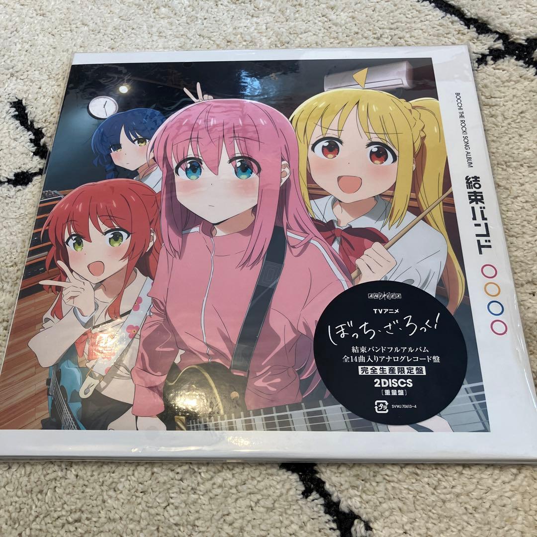 ぼっち・ざ・ろっく！レコード アナログ LP盤2枚組 完全生産限定盤