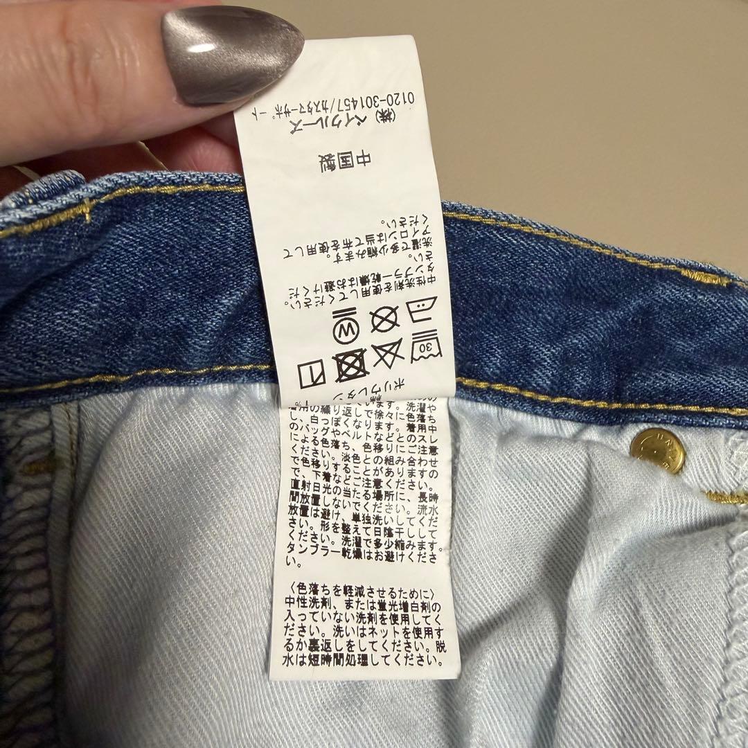 パンツ Spick & Span 5 1/2 LOOSE-STRAIGHT 38