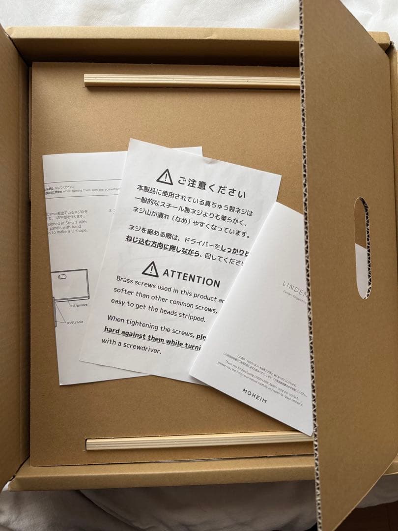 MOHEIM BEAMS RECORDS LINDEN BOX レコード収納