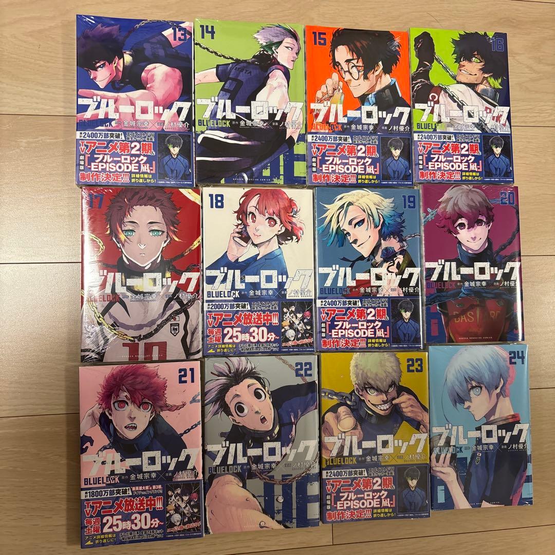 【新品未開封】ブルーロック　1〜31巻