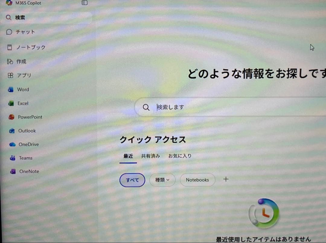 dynabook K70 タブレット 本体 純正ペン付