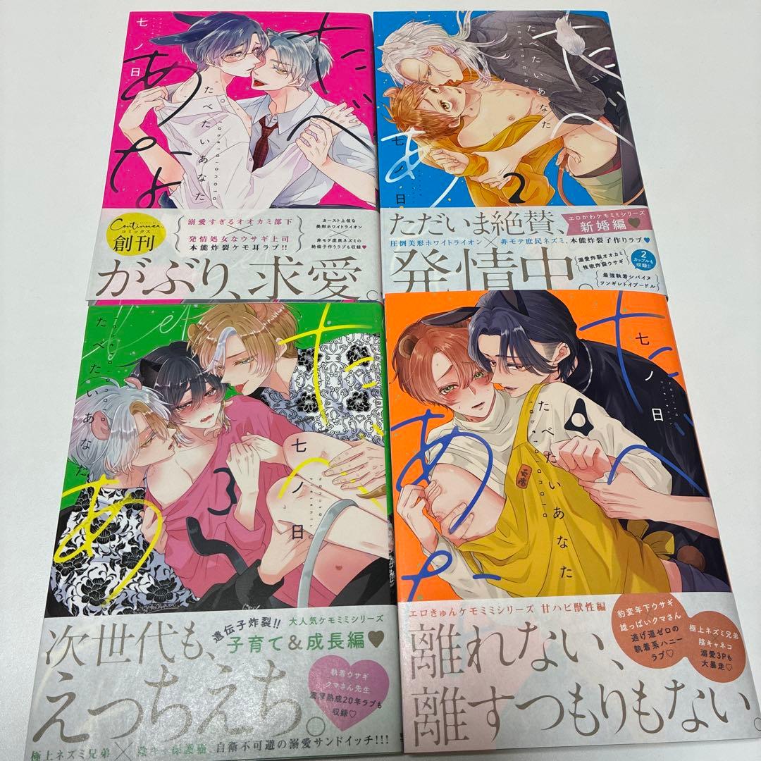 ゆきの　3/10まで
