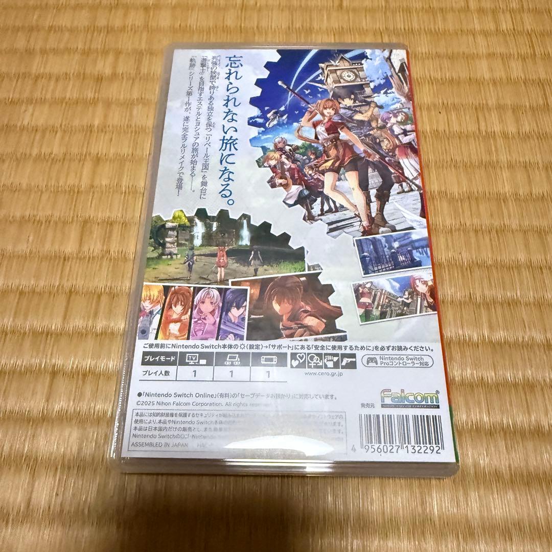 英雄伝説 空の軌跡1st switch版