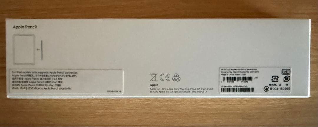 Apple pencil 第 2世代
