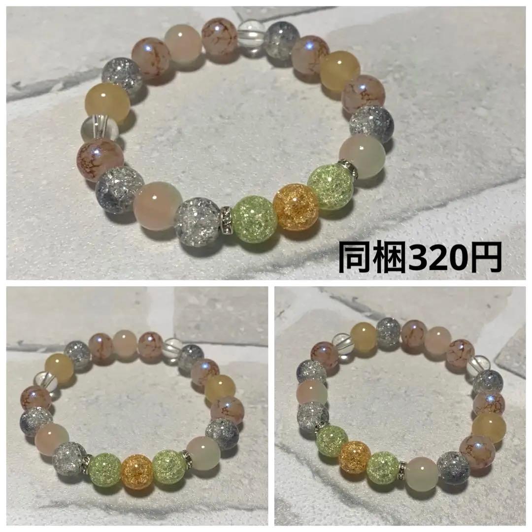 メグえもん様 ハンドメイド☆ビーズ☆ブレスレット 天然石 ファイアアゲート