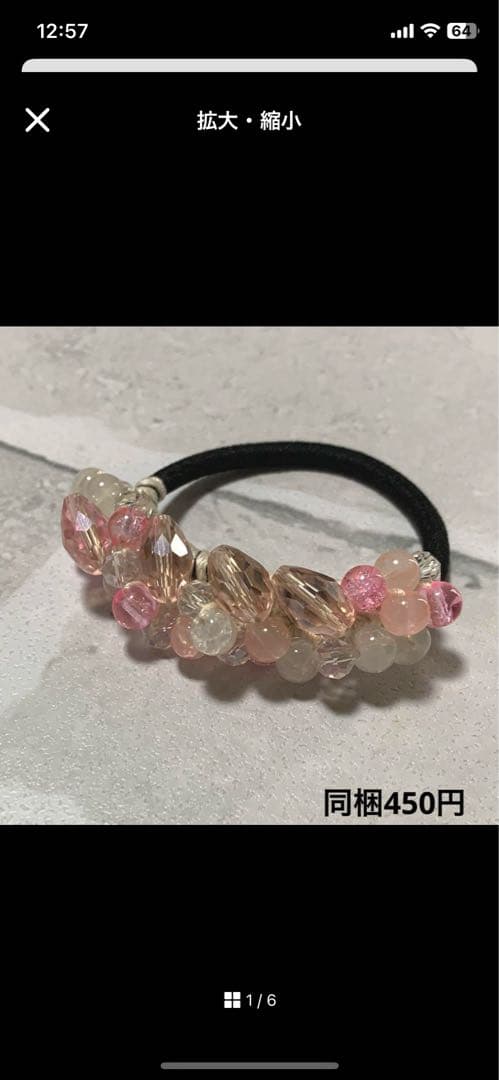 メグえもん様 ハンドメイド☆ビーズ☆ブレスレット 天然石 ファイアアゲート