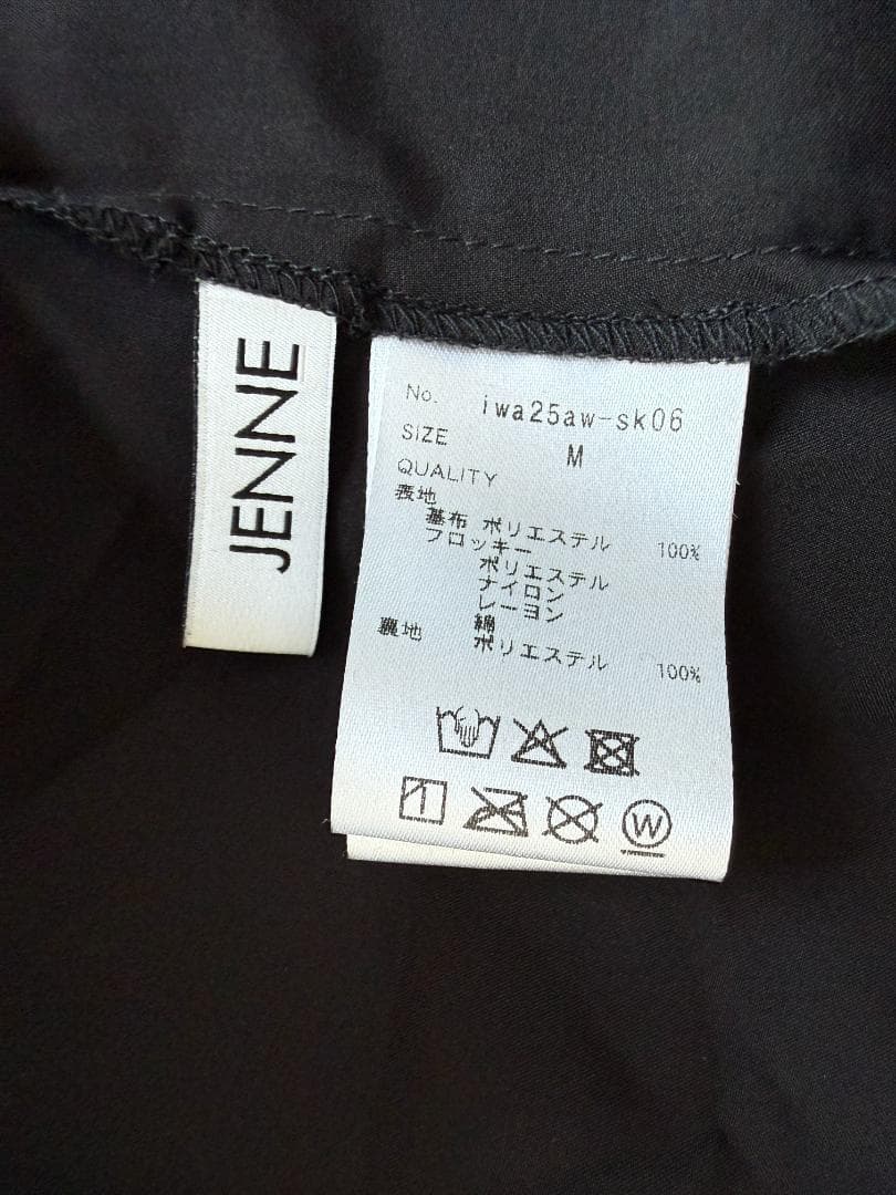 現行完売品★JENNEジェンヌ 2WAYチュールドットスカート M（リボンなし）