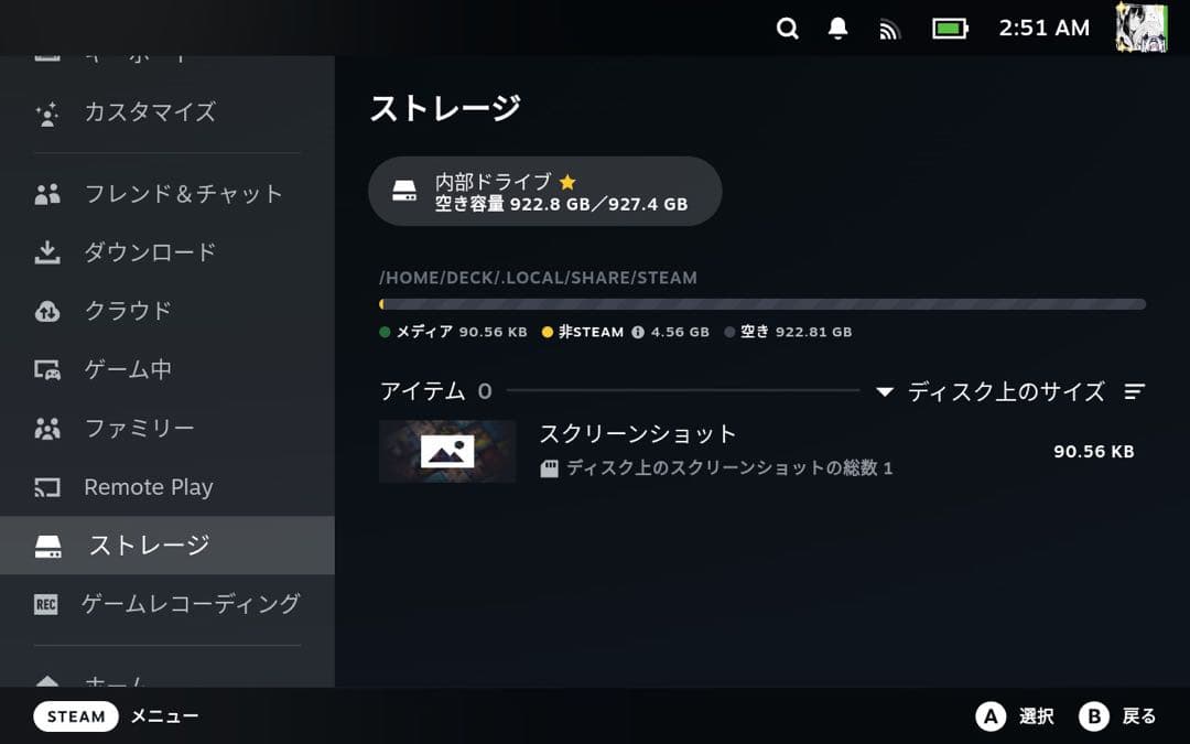 (ニャッキ)Steam Deck 1TB SSD