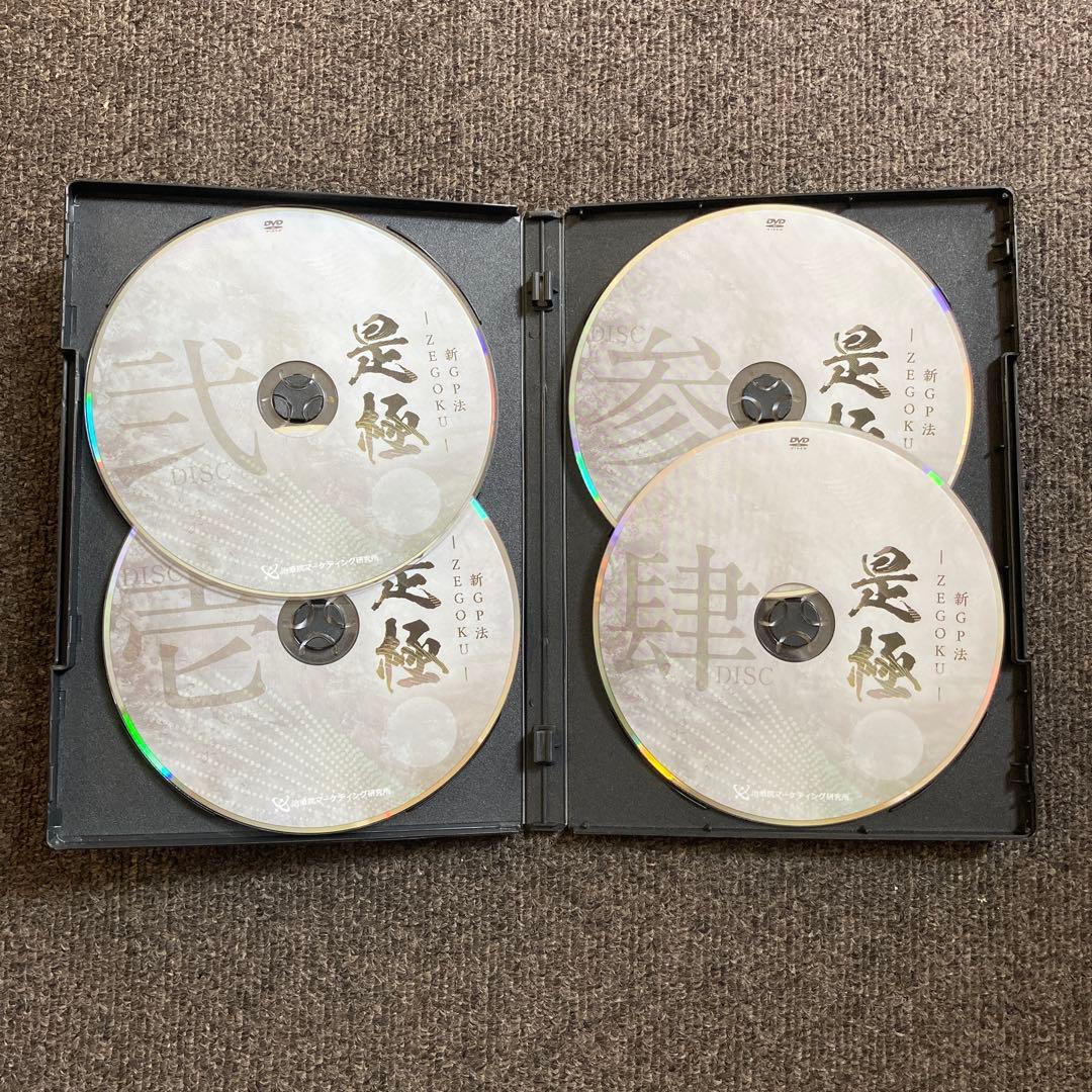 是極 新GP法 ZEGOKU 伊藤哲　DVD4枚セット特典DVD&特典テキスト
