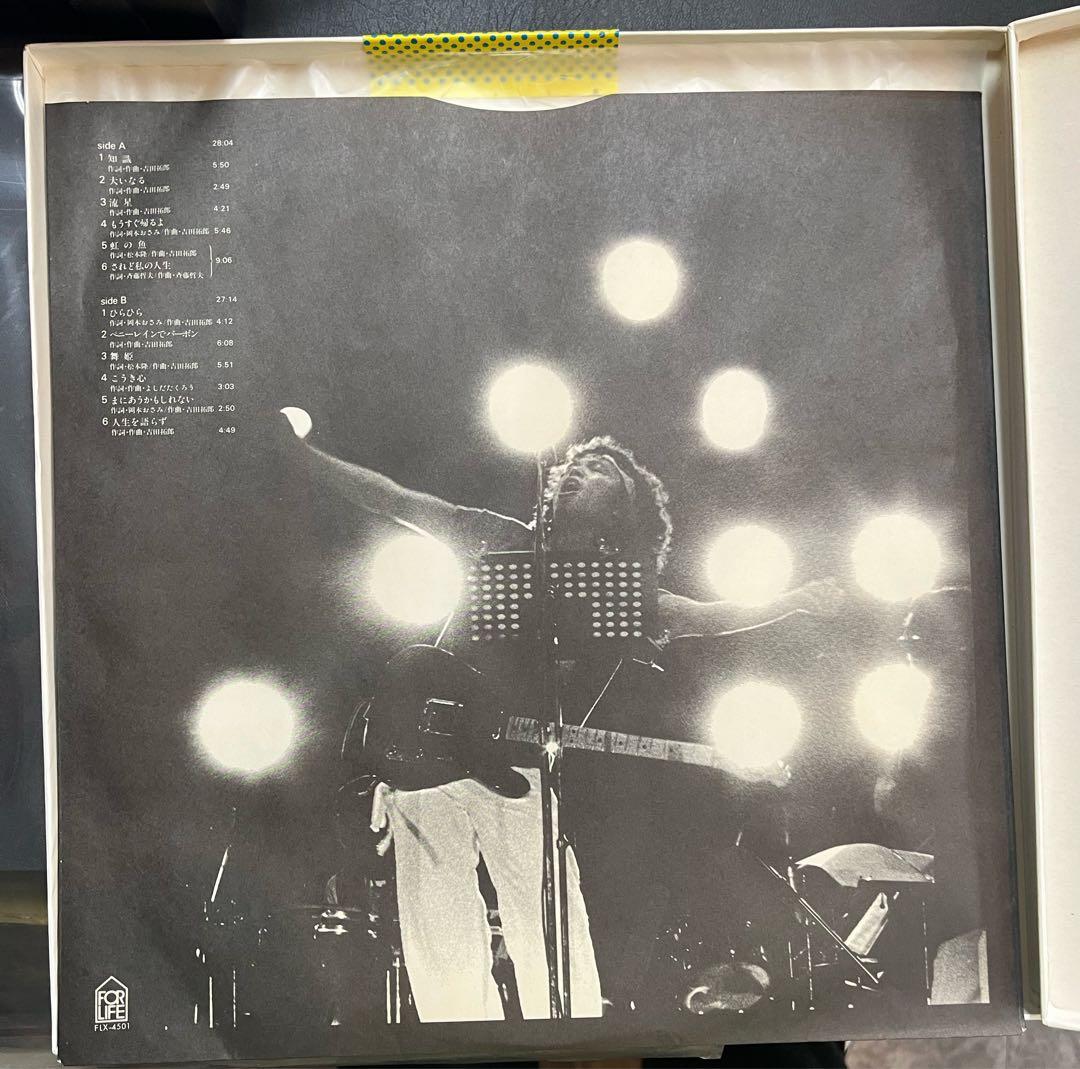 TAKURO TOUR 1979 2LP&1EP&特大ポスター付き帯付き超美品！