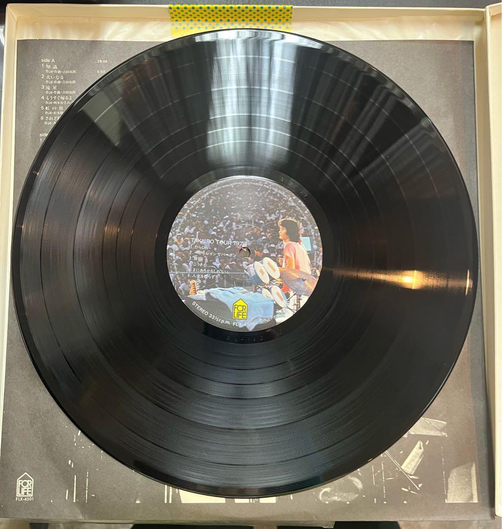 TAKURO TOUR 1979 2LP&1EP&特大ポスター付き帯付き超美品！