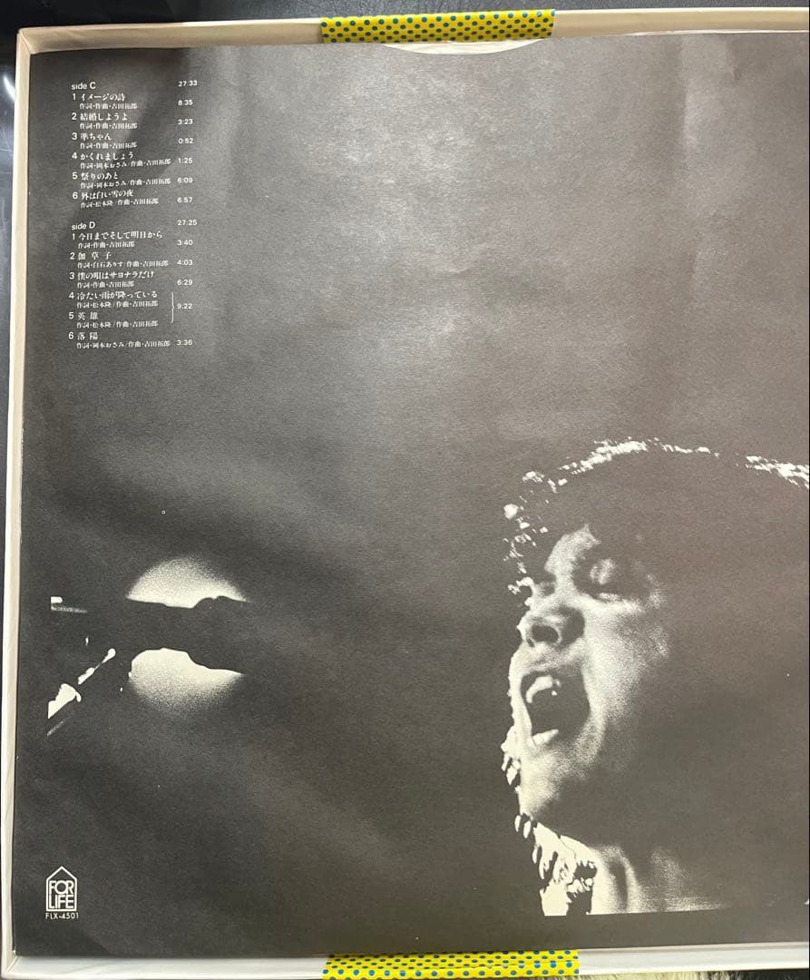 TAKURO TOUR 1979 2LP&1EP&特大ポスター付き帯付き超美品！