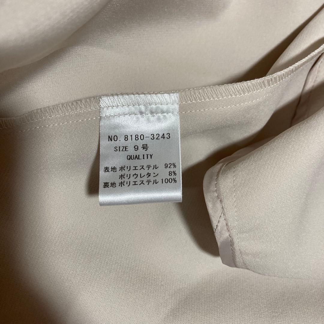 新品＊フェンネル fennel フロントフリル＊ライトコート　ベージュ　ヤマダヤ