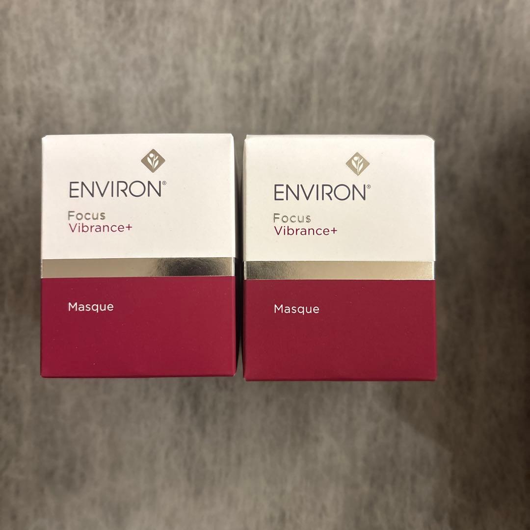 2本セット　エンビロン ENVIRON ヴァイブランスマスク 50ml 筆なし