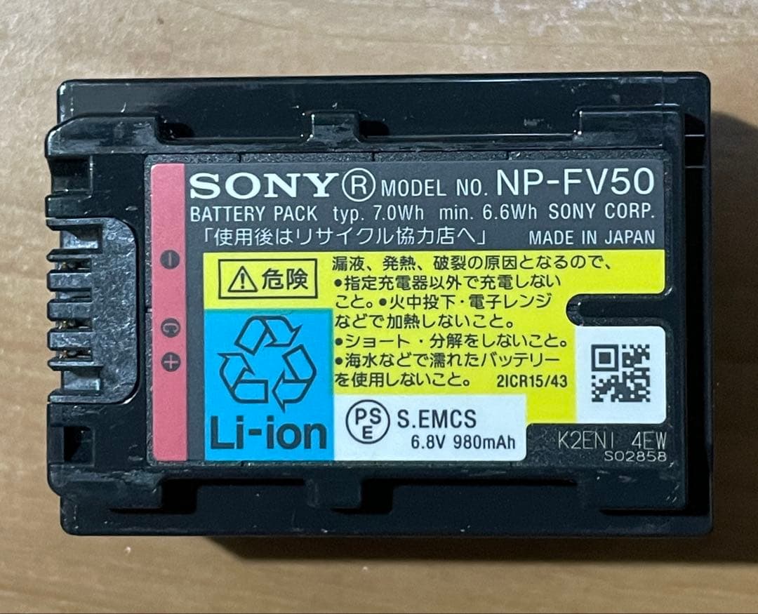 Sony HDR-CX270 32GB ACアダプタ バッテリー付き