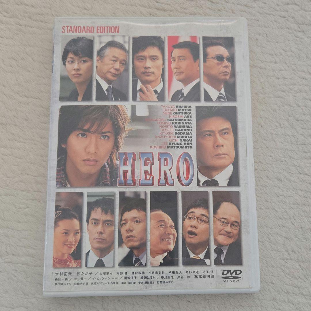 HERO DVD-Box 〈6枚組〉・特別編〈2枚組〉・映画DVD