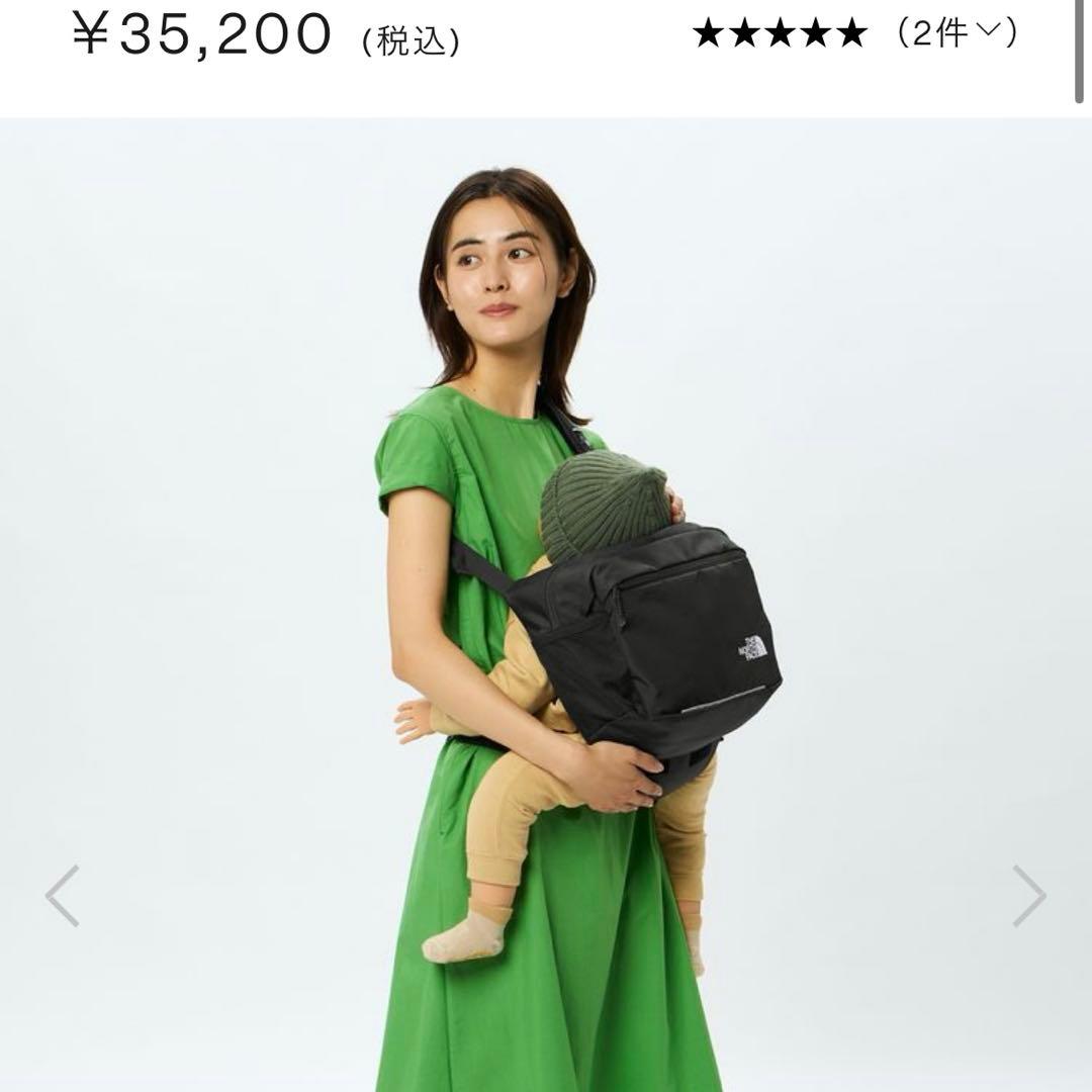 ノースフェイス　THENORTHFACE ベビー　スリングバッグ　新品　タグ付き