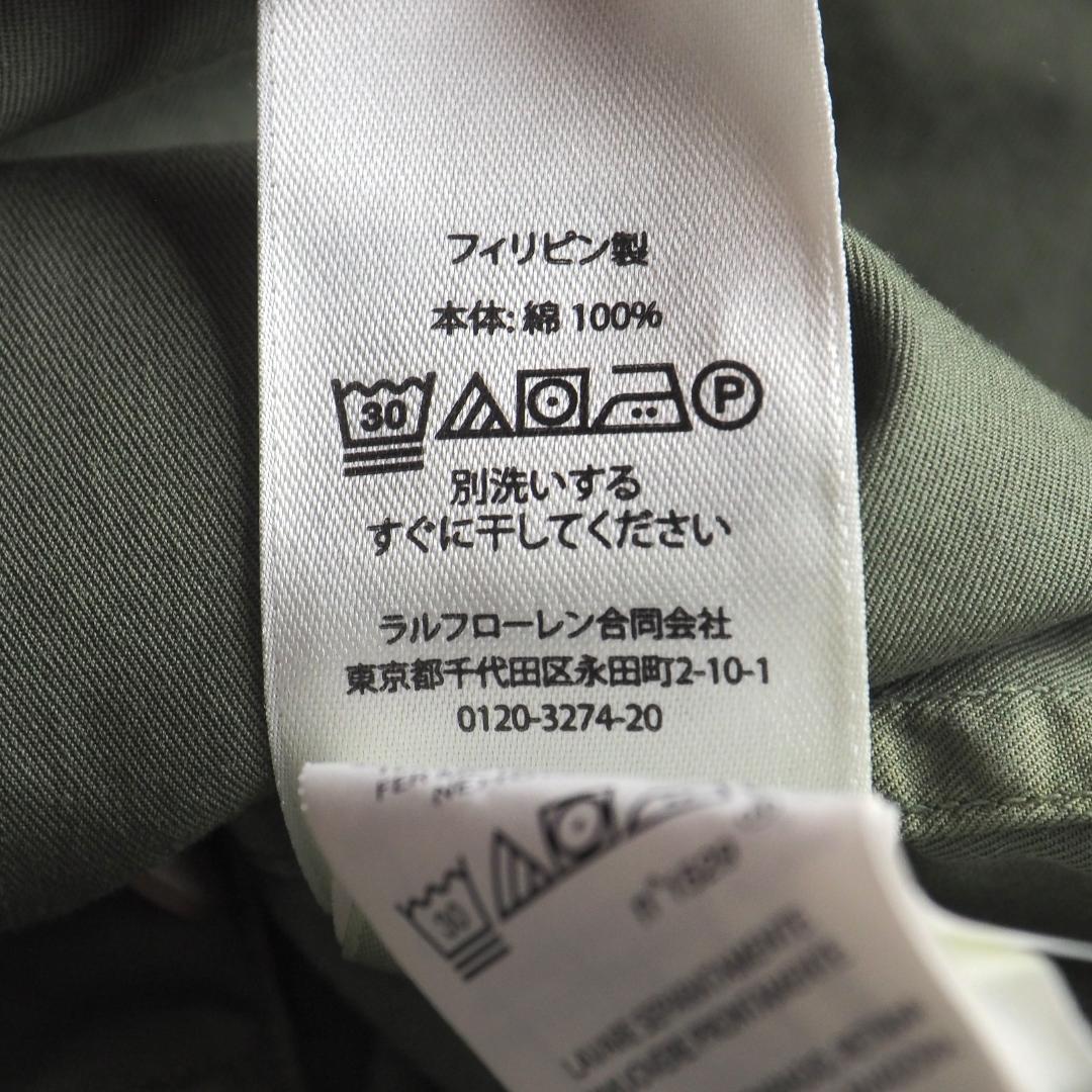 ラルフローレン　カバーオール　シャツジャケット　カーキ　美品