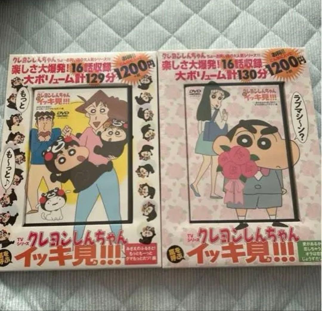 ジョージ  計11枚