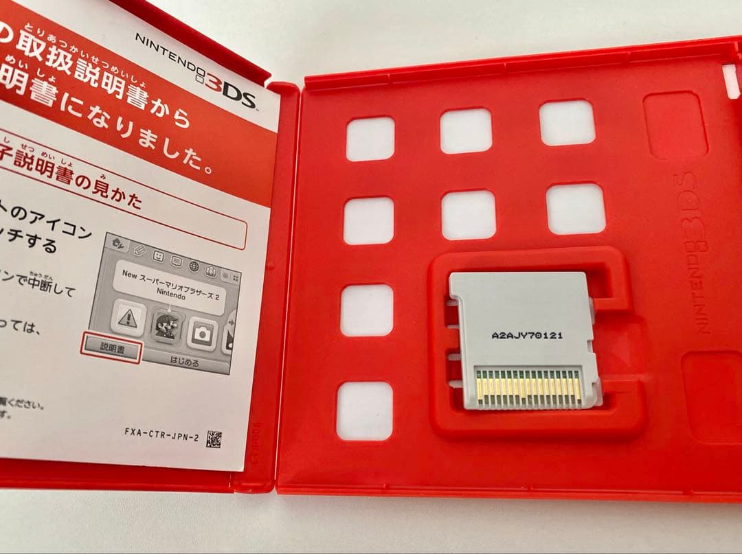 ポケットモンスター ウルトラサン ウルトラムーン 3DS