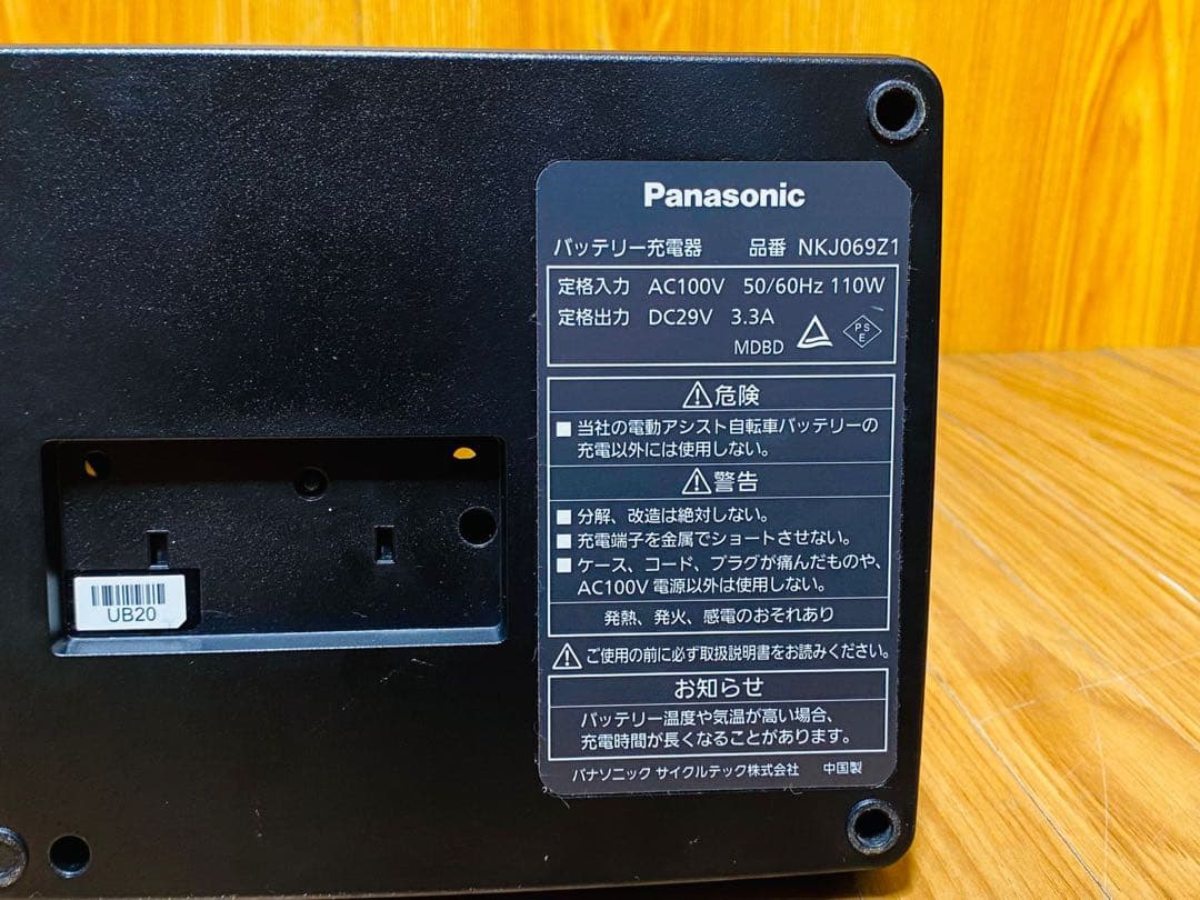 (2) Panasonic 電動自転車用充電器 NKJ069Z1