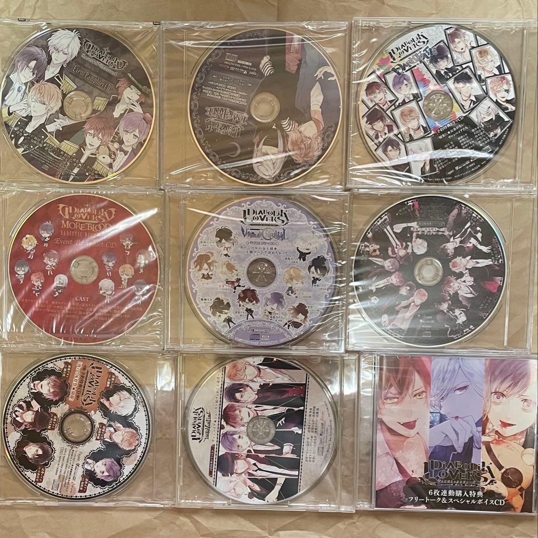DIABOLIK LOVERS 特典CD各種 全18枚