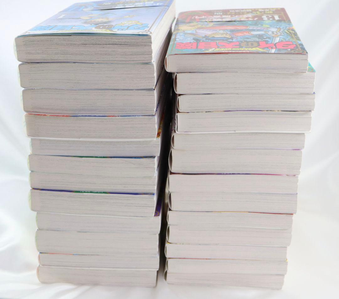 ダイの大冒険　新装彩録版　【1〜25全巻】