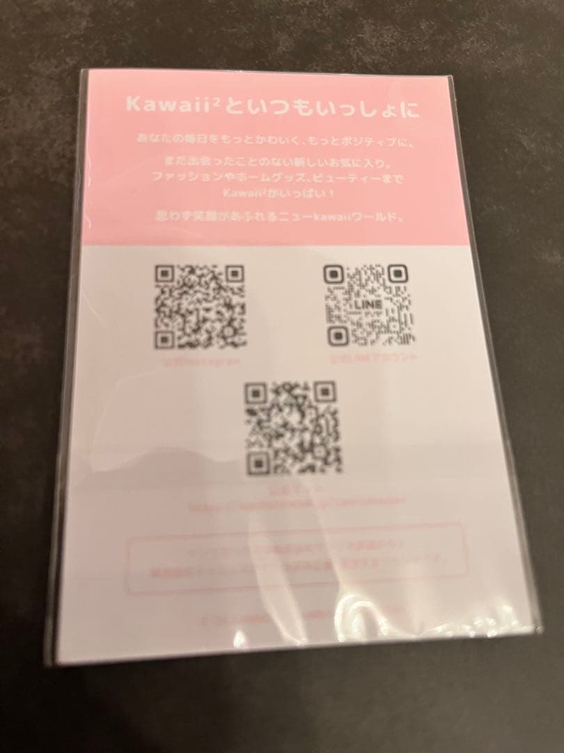 サンリオハウス　GELATOPIQUEカーディガン　キティ ちゃんピンク　おまけ