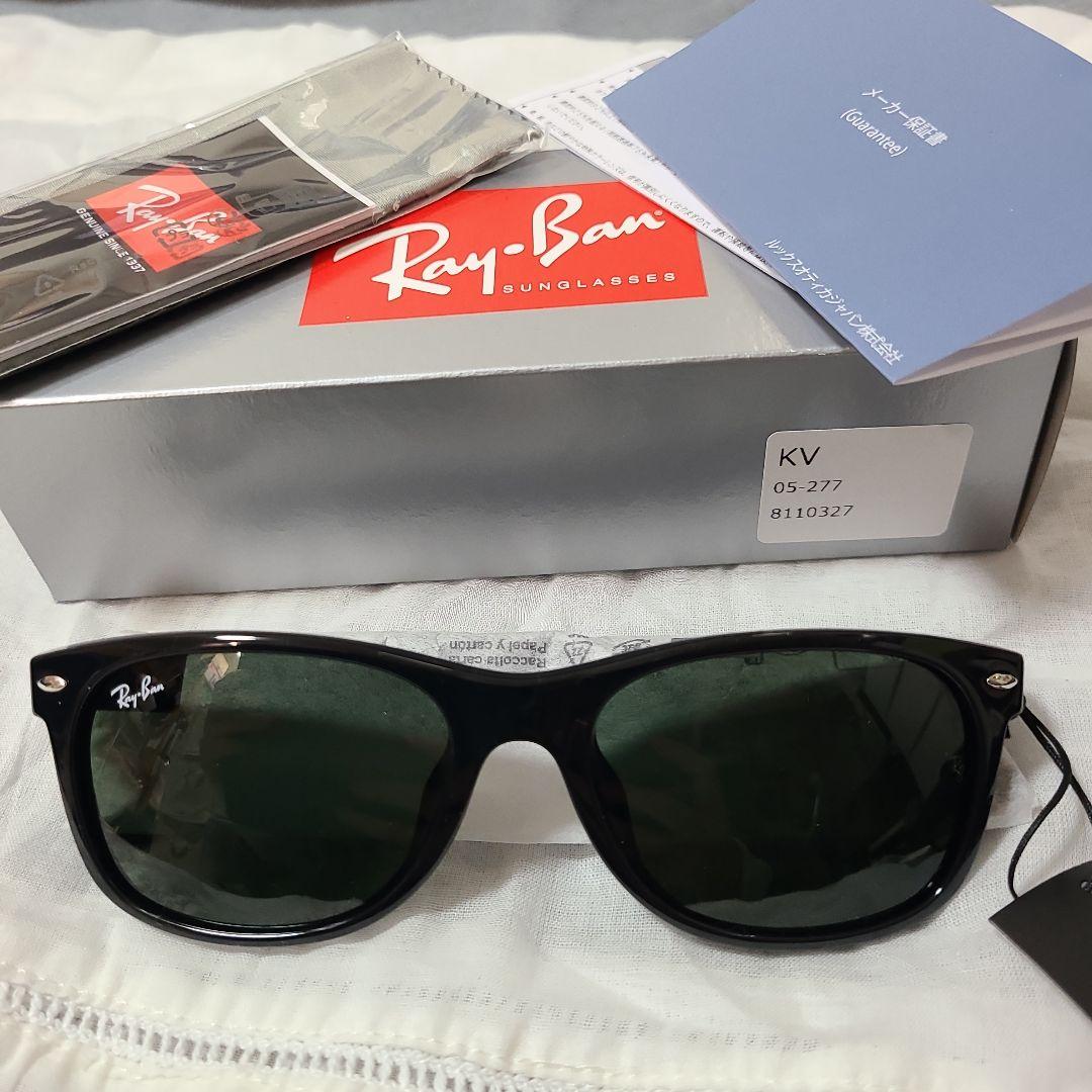 Ray-Ban KV ブラック サングラス