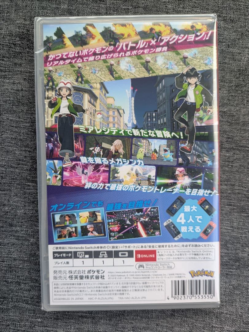 ポケモンレジェンズZA Nintendo Switch 新品