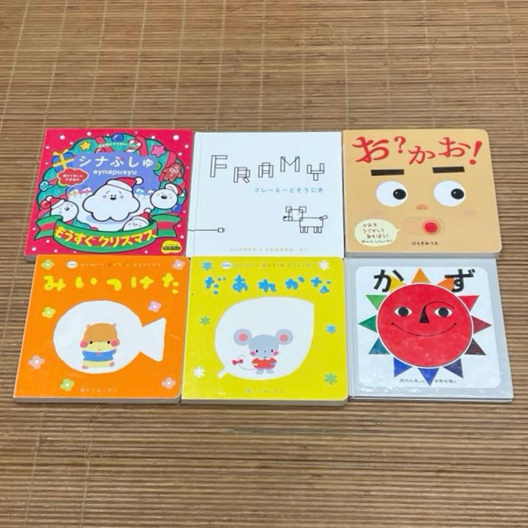 0歳〜幼児向け 読み聞かせ 51冊セット 絵本 まとめ売り 赤ちゃん 知育