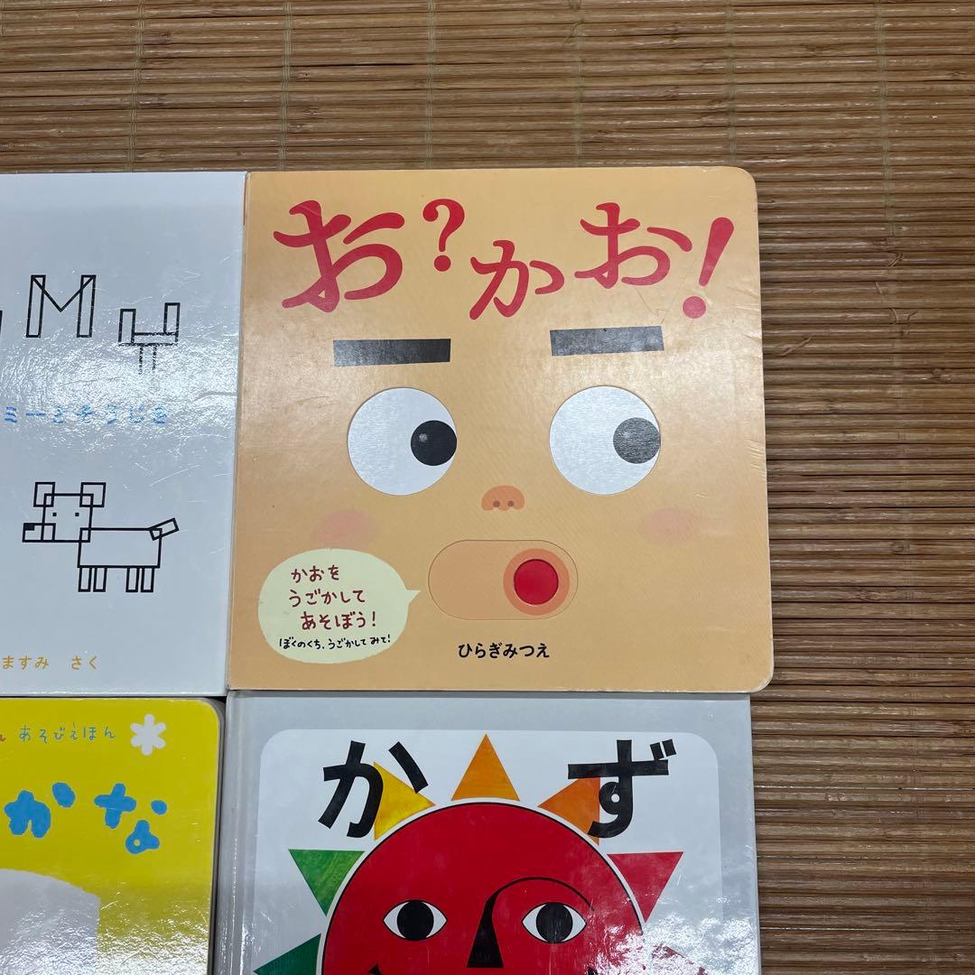 0歳〜幼児向け 読み聞かせ 51冊セット 絵本 まとめ売り 赤ちゃん 知育