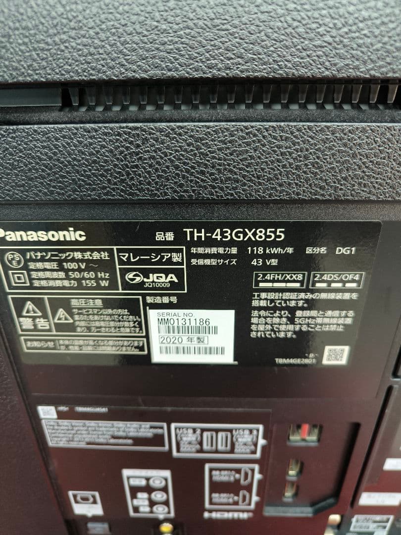 20年パナソニック43V型4K内蔵液晶テレビ　TH-43GX855 ネット動画