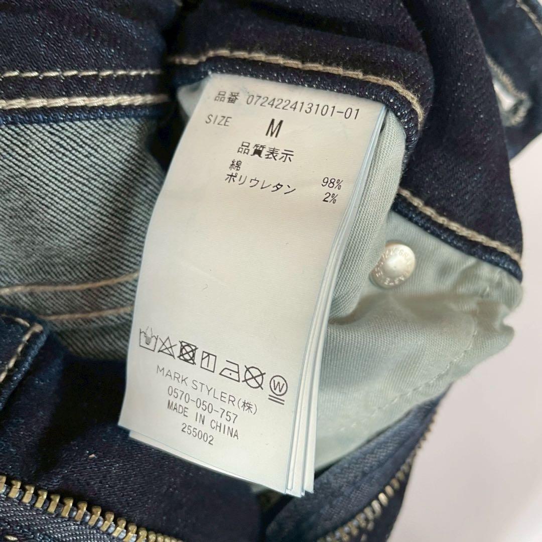新品タグ付き　GYDA ハイウエスト　クロススキニー　デニム　M 美品　ジェイダ