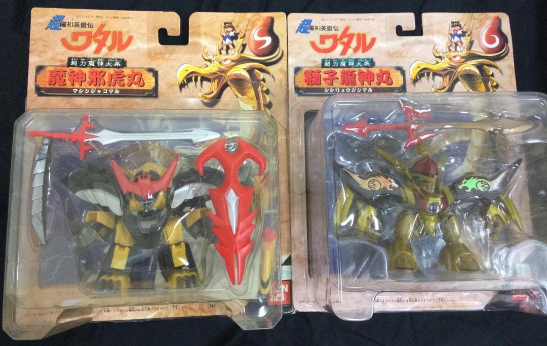 中古 超魔神英雄伝ワタル　超力魔神大系 全10種