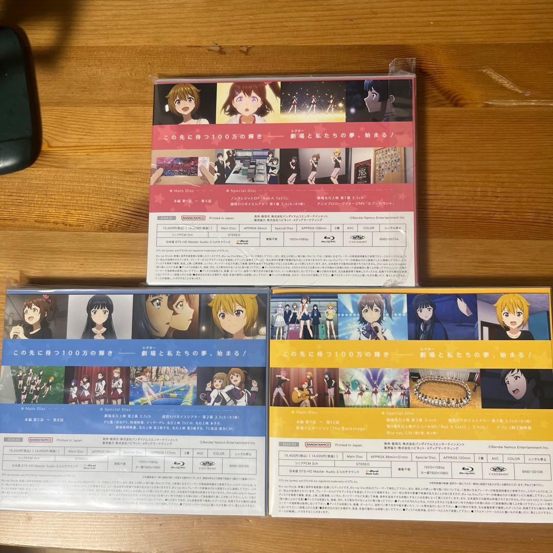 アイドルマスター ミリオンライブ! 全3巻