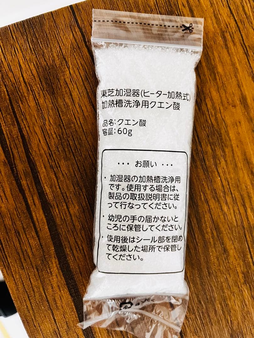 (美品) 東芝 スチームファン式 加湿器 TKA-S45A