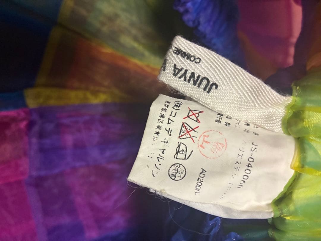 JUNYA WATANABE COMME des GARÇONS スカート
