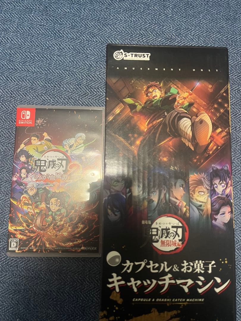 a*。様 鬼滅の刃 ヒノカミ血風譚 2 Switch カプセルキャッチマシン