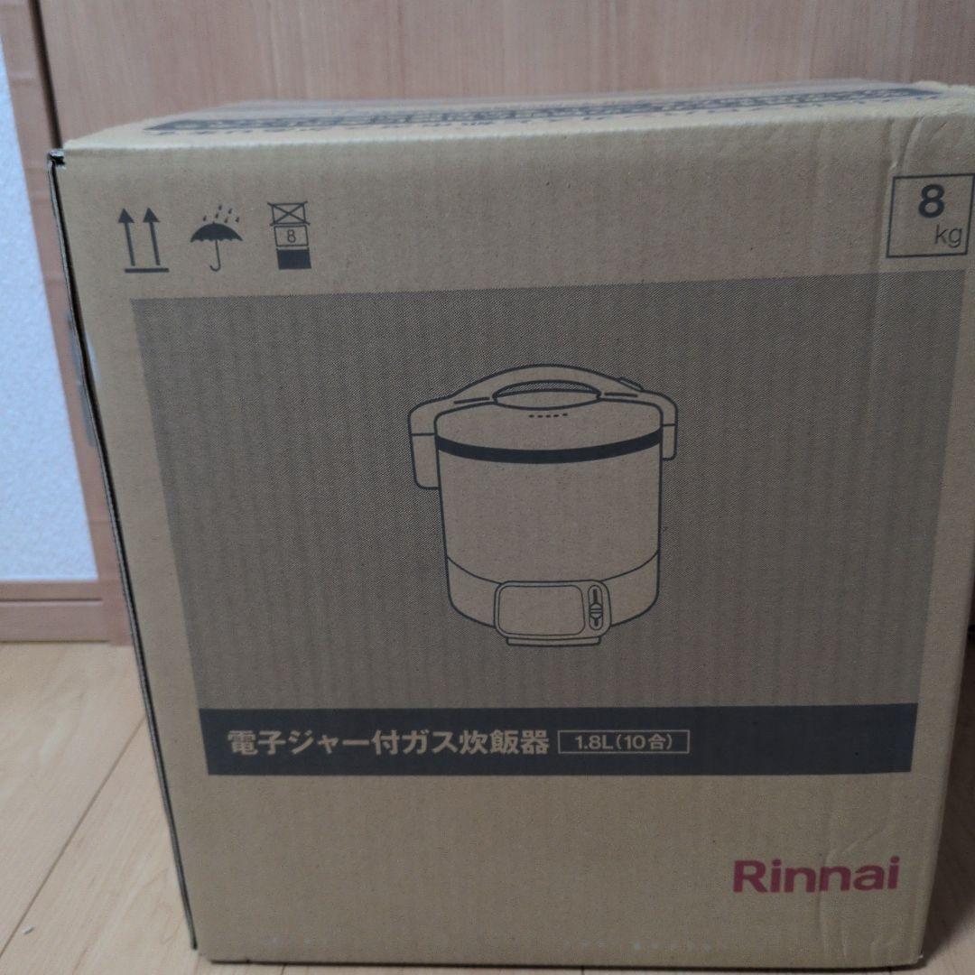 リンナイ ガス炊飯器 RR-100VQ(DB) 都市ガス用