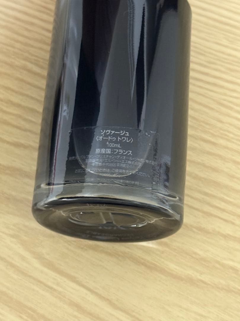 Dior Sauvage 香水