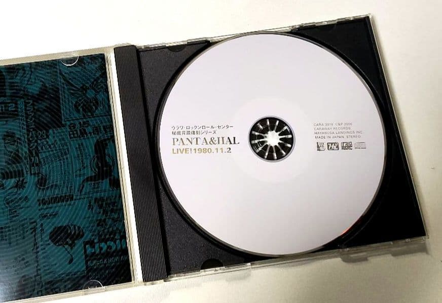 邦楽 PANTA&HAL LIVE 1980.11.2