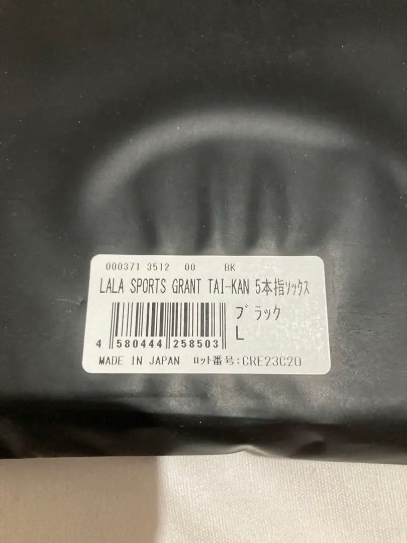 【新品】TAI-KAN 5本指ソックス2足組 L25〜27 グラントイーワンズ