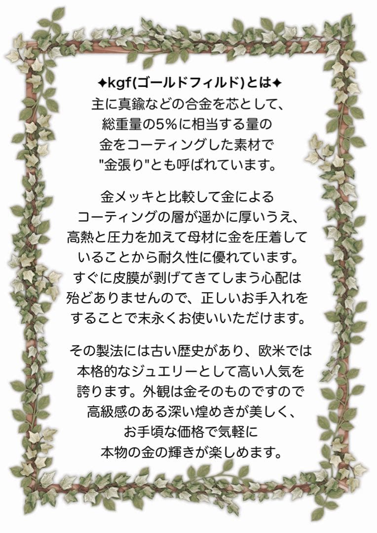 ☆uni様☆確認用ページ プレシャスオパール ブレスレット 14kgf